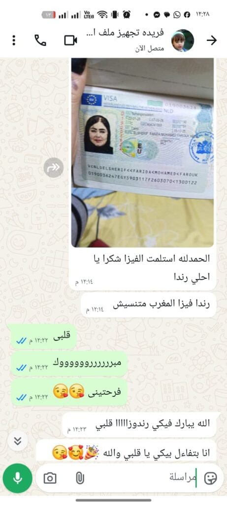 About whatsapp image 2025 12 20 at 12.28.45 pm