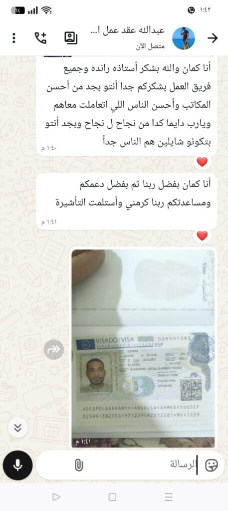 About whatsapp image 2025 12 31 at 1.49.57 pm (1)